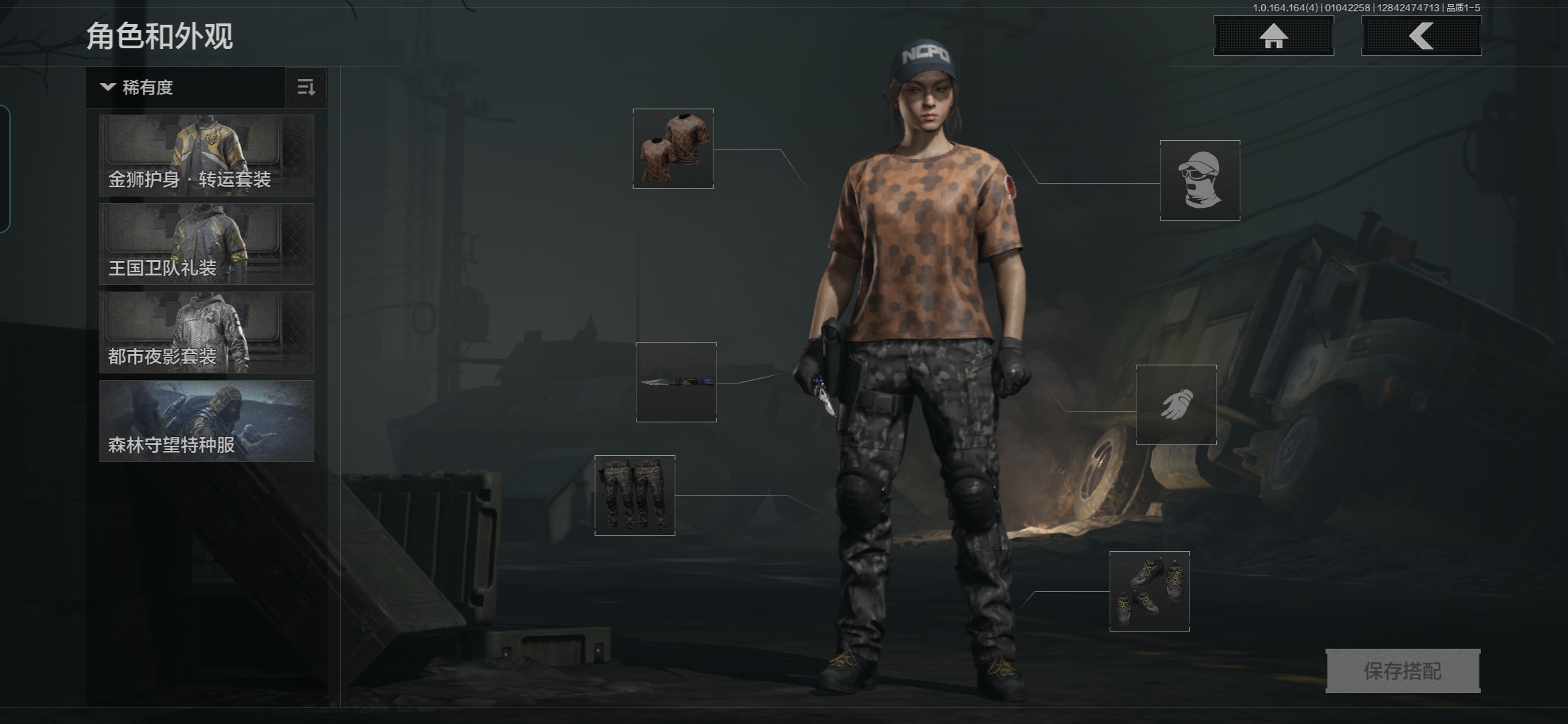 AQQM41299暗区突围账号详情图13