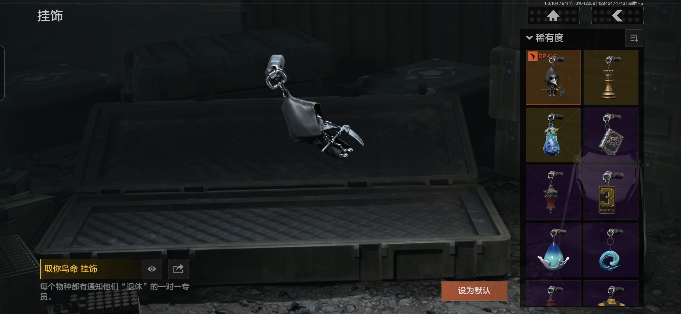 AQQM41299暗区突围账号详情图12