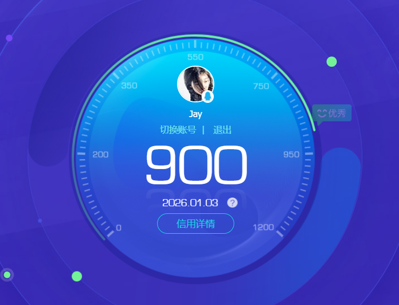 AQQM41299暗区突围账号详情图15