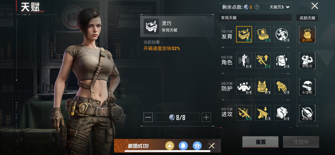 HPQM412704和平精英账号详情图13