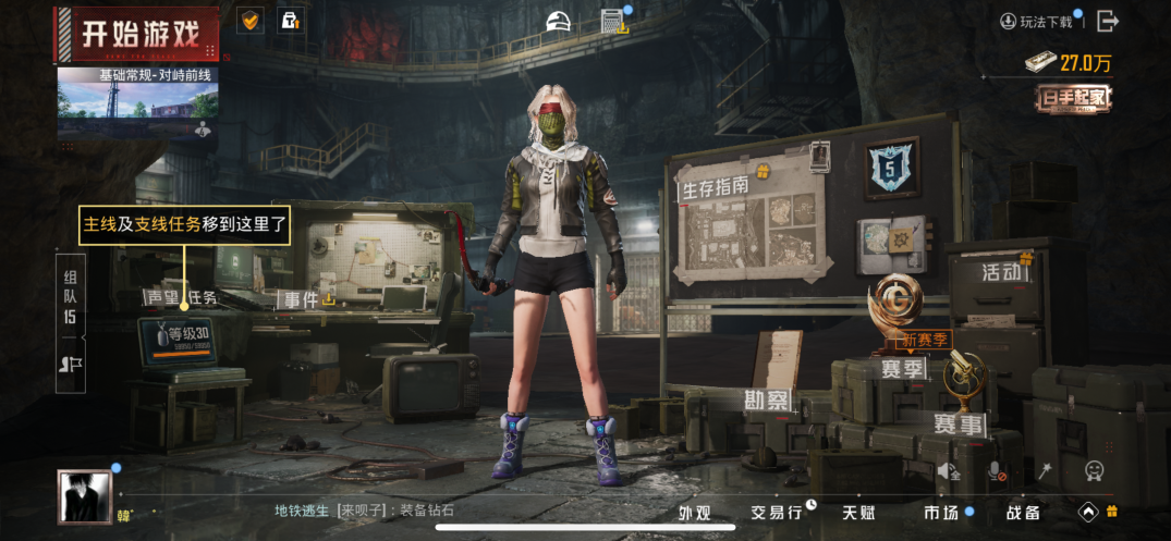 HPQM412704和平精英账号详情图12