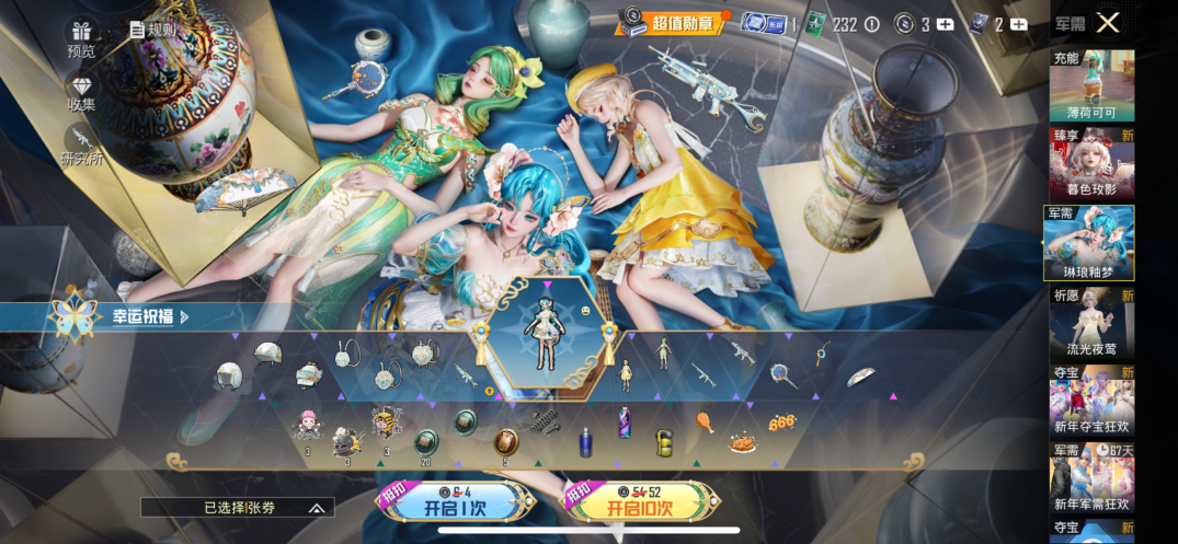 HPQM412704和平精英账号详情图11