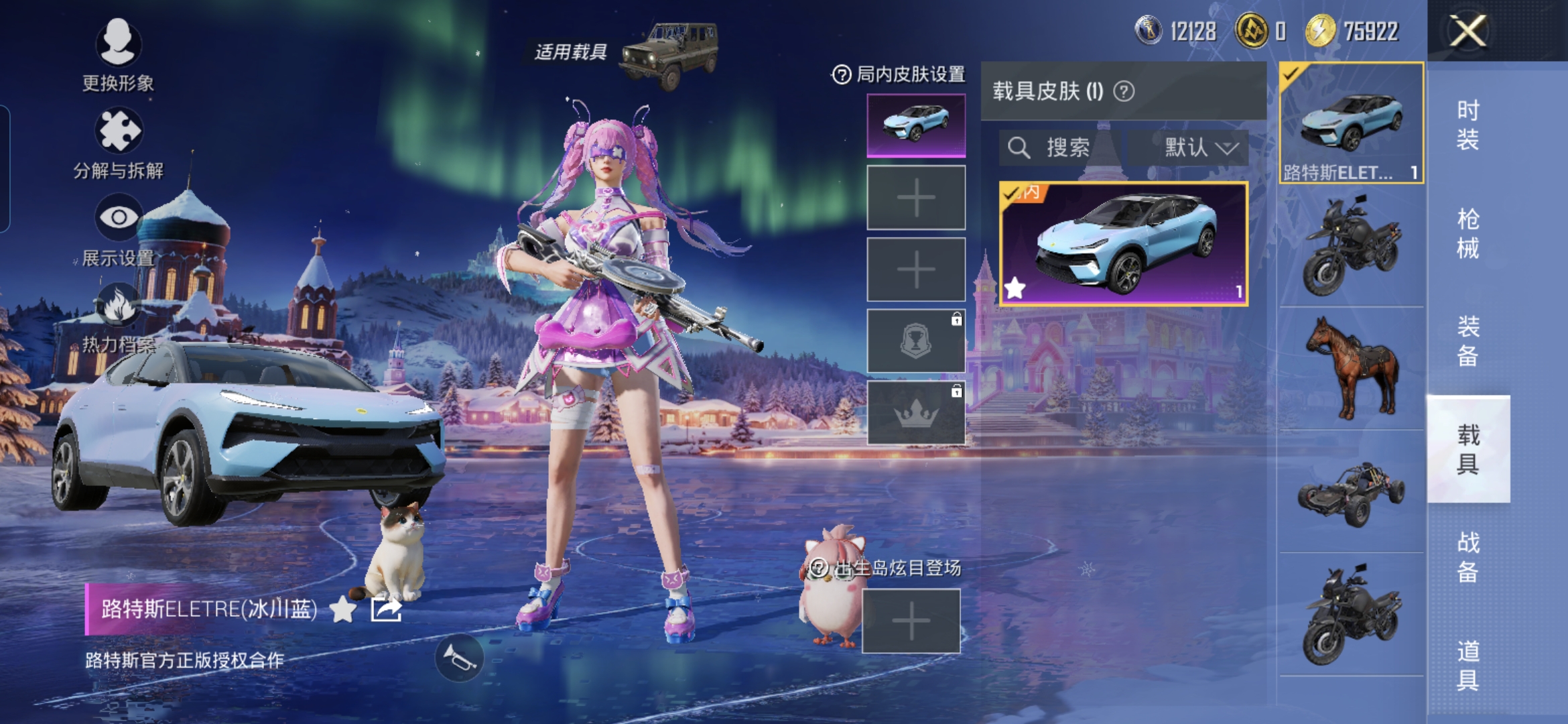 HPQM48543和平精英账号详情图8