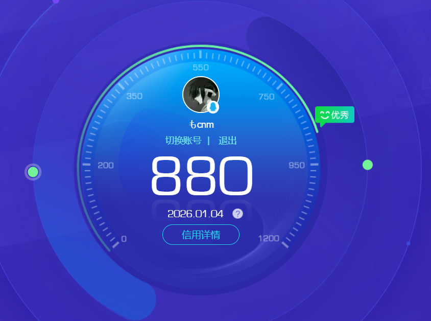 HPQM48543和平精英账号详情图14