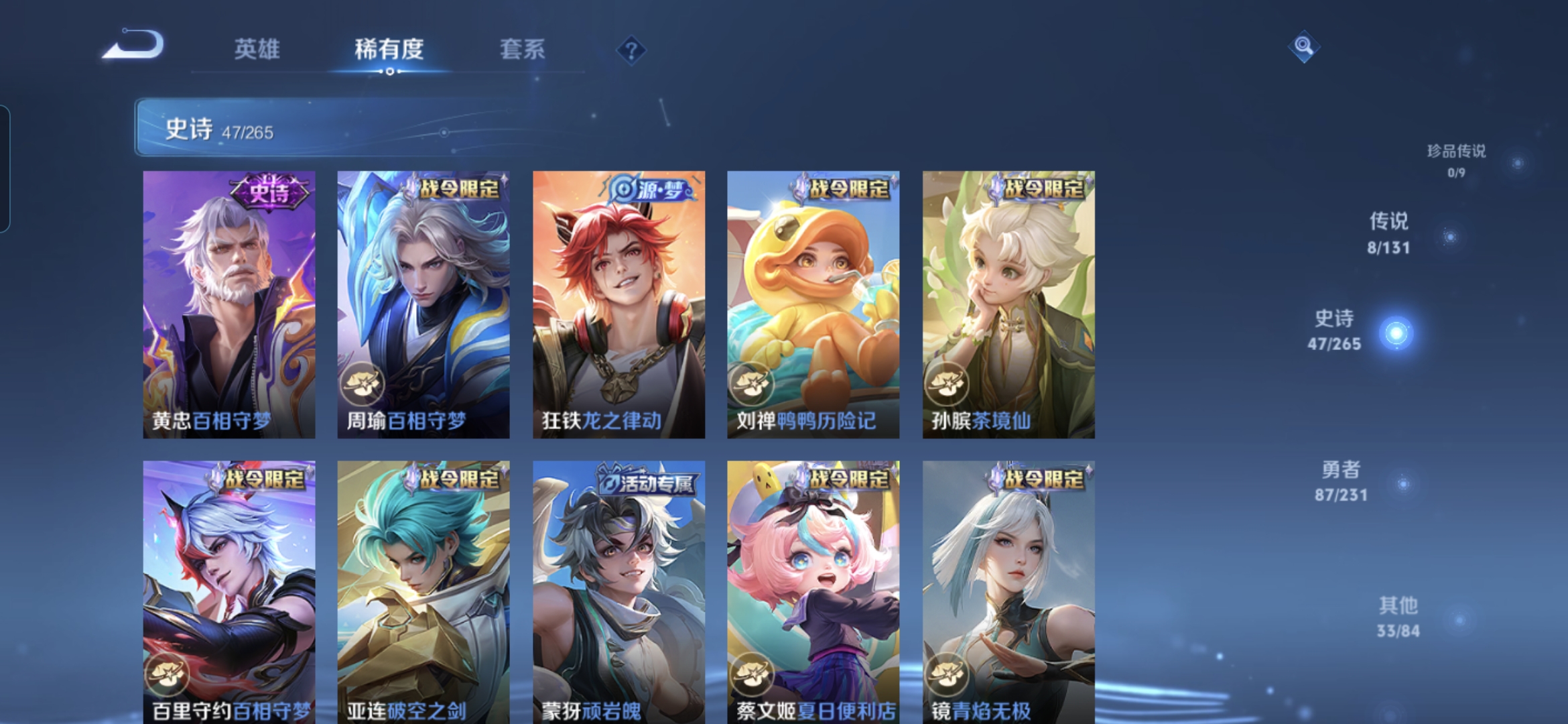 WZQM4100480王者荣耀账号详情图10 WZQM4100480王者荣耀账号详情图10