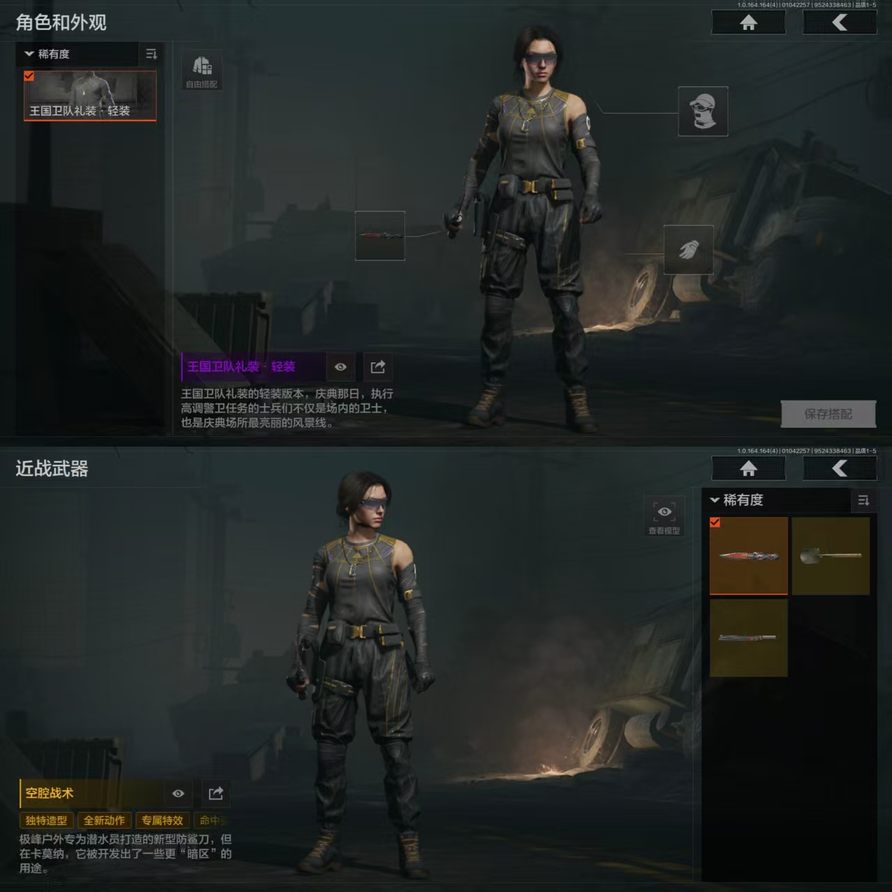 AQCMW40876暗区突围账号详情图9