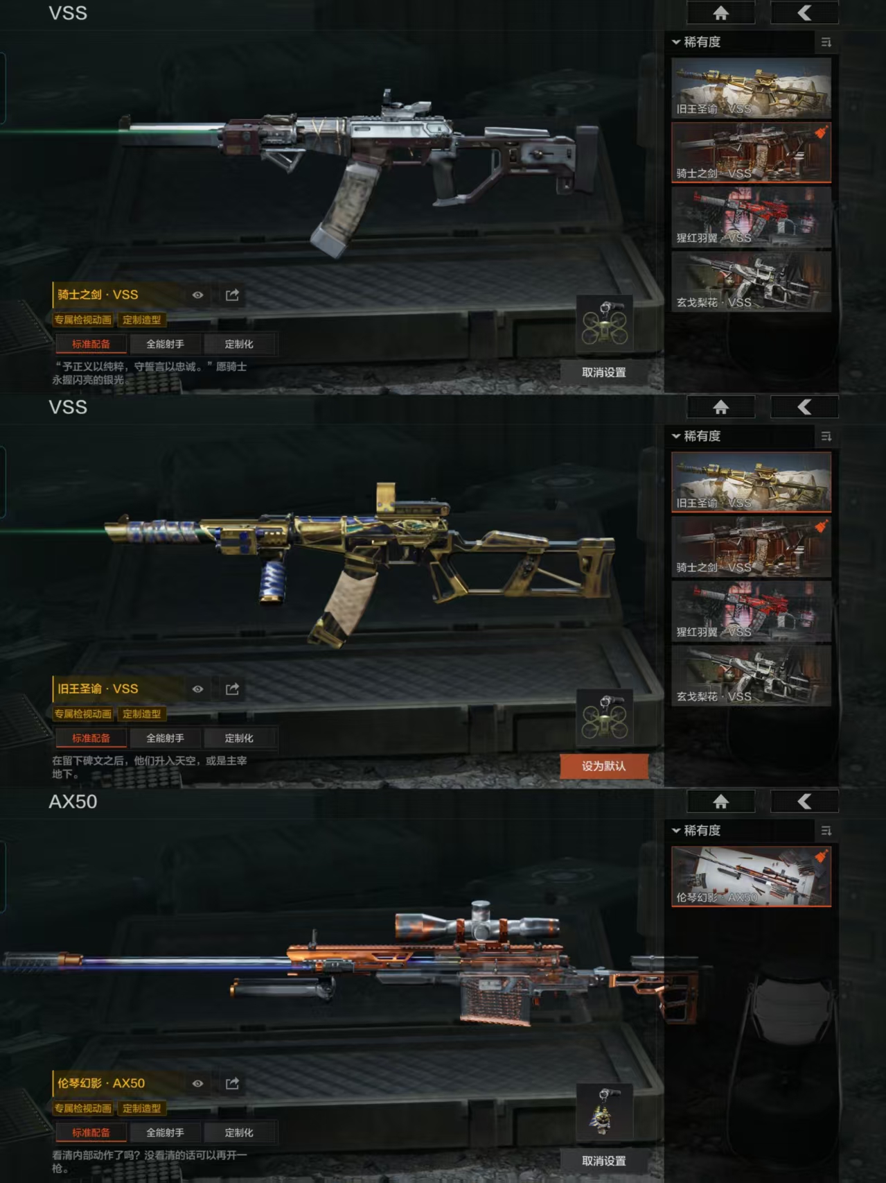 AQCMW40876暗区突围账号详情图12