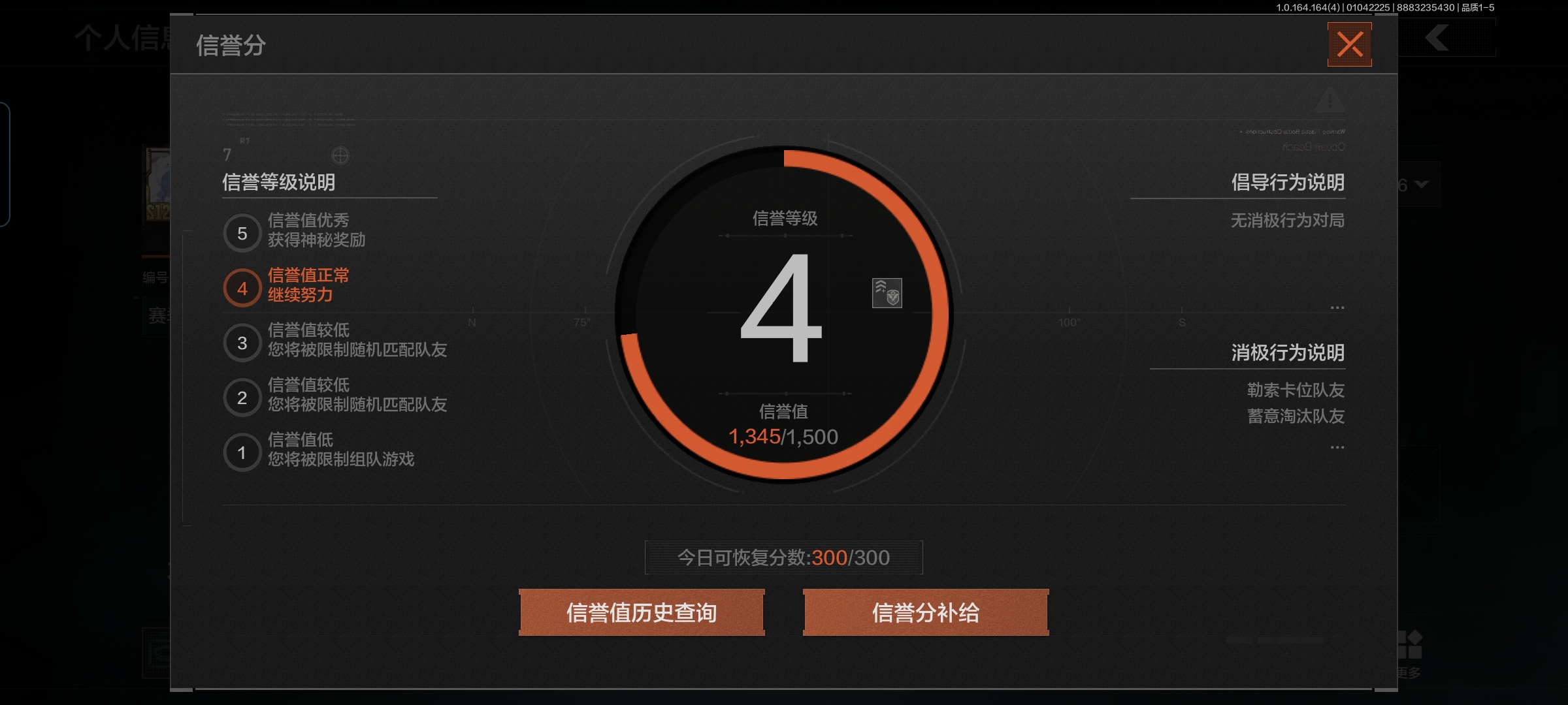 AQCMW41012暗区突围账号详情图2 AQCMW41012暗区突围账号详情图2