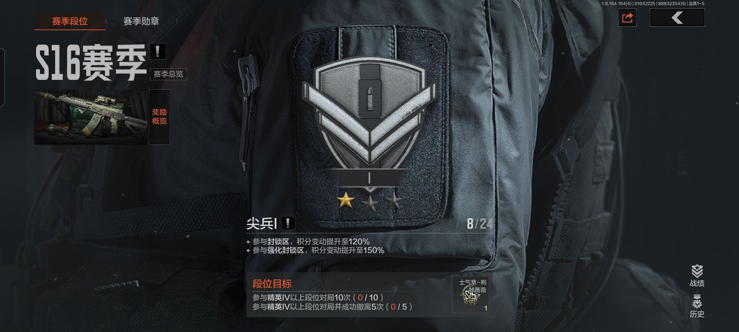 AQCMW41012暗区突围账号详情图4 AQCMW41012暗区突围账号详情图4