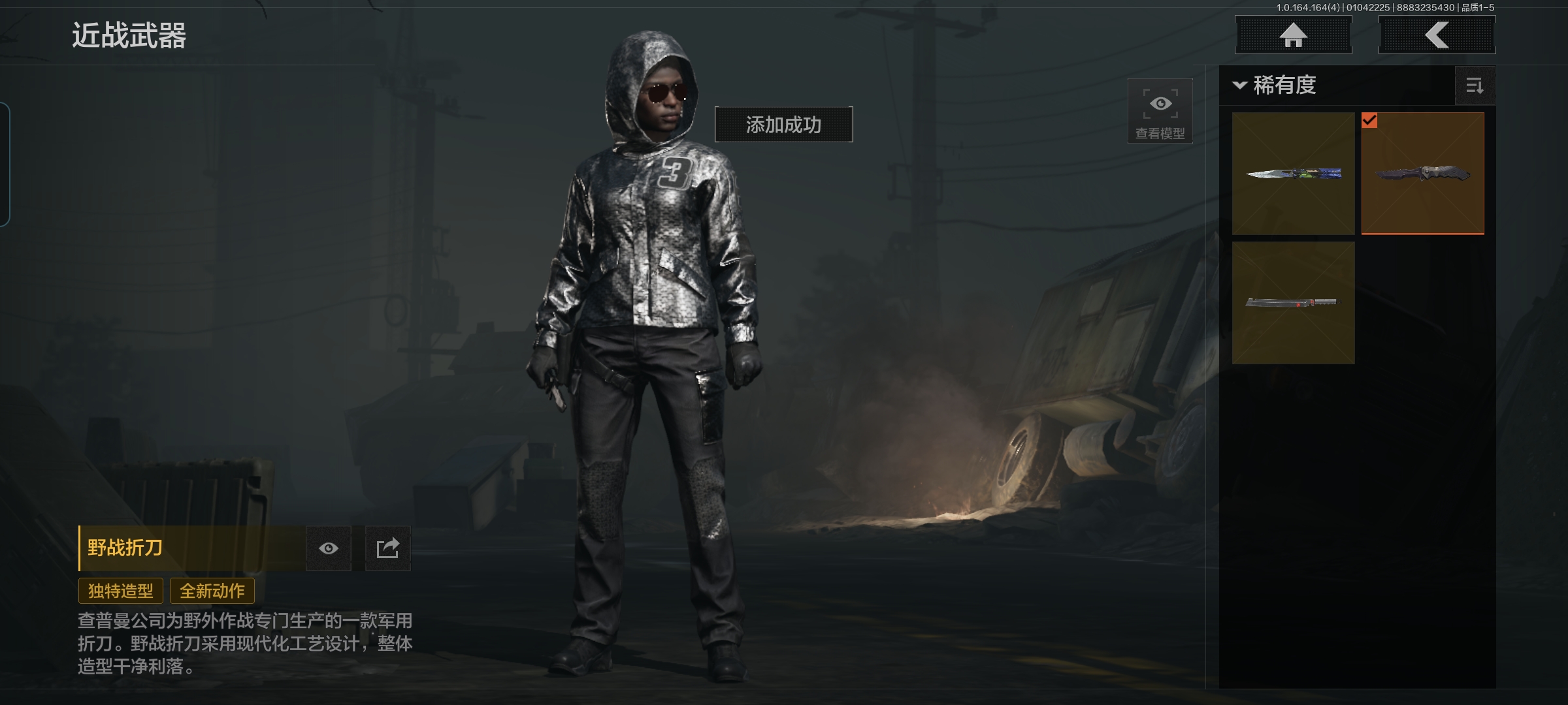 AQCMW41012暗区突围账号详情图6 AQCMW41012暗区突围账号详情图6