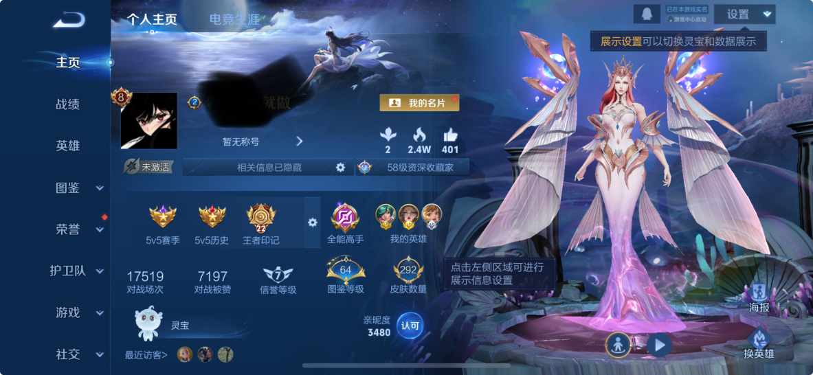 HPCMW48408和平精英账号详情图2