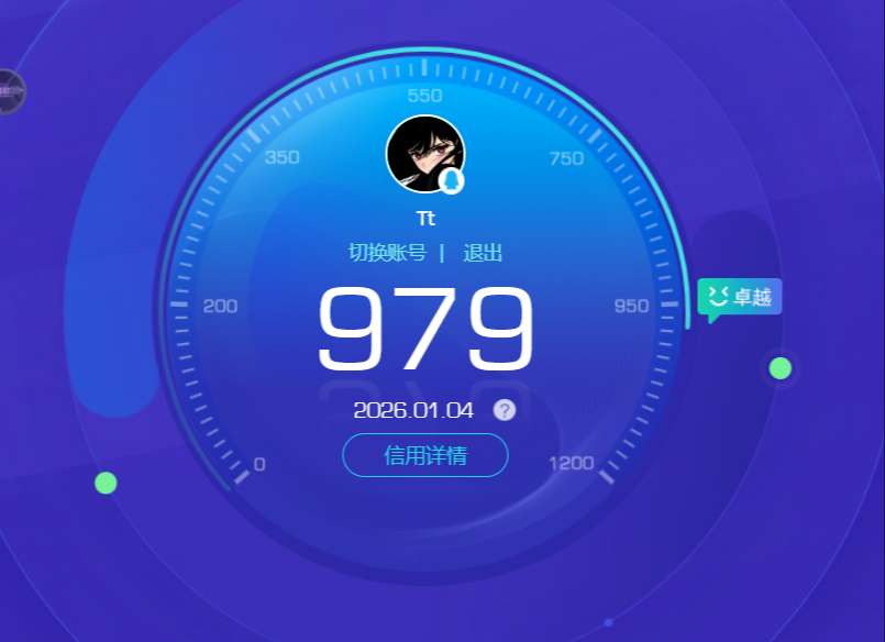 HPCMW48408和平精英账号详情图25