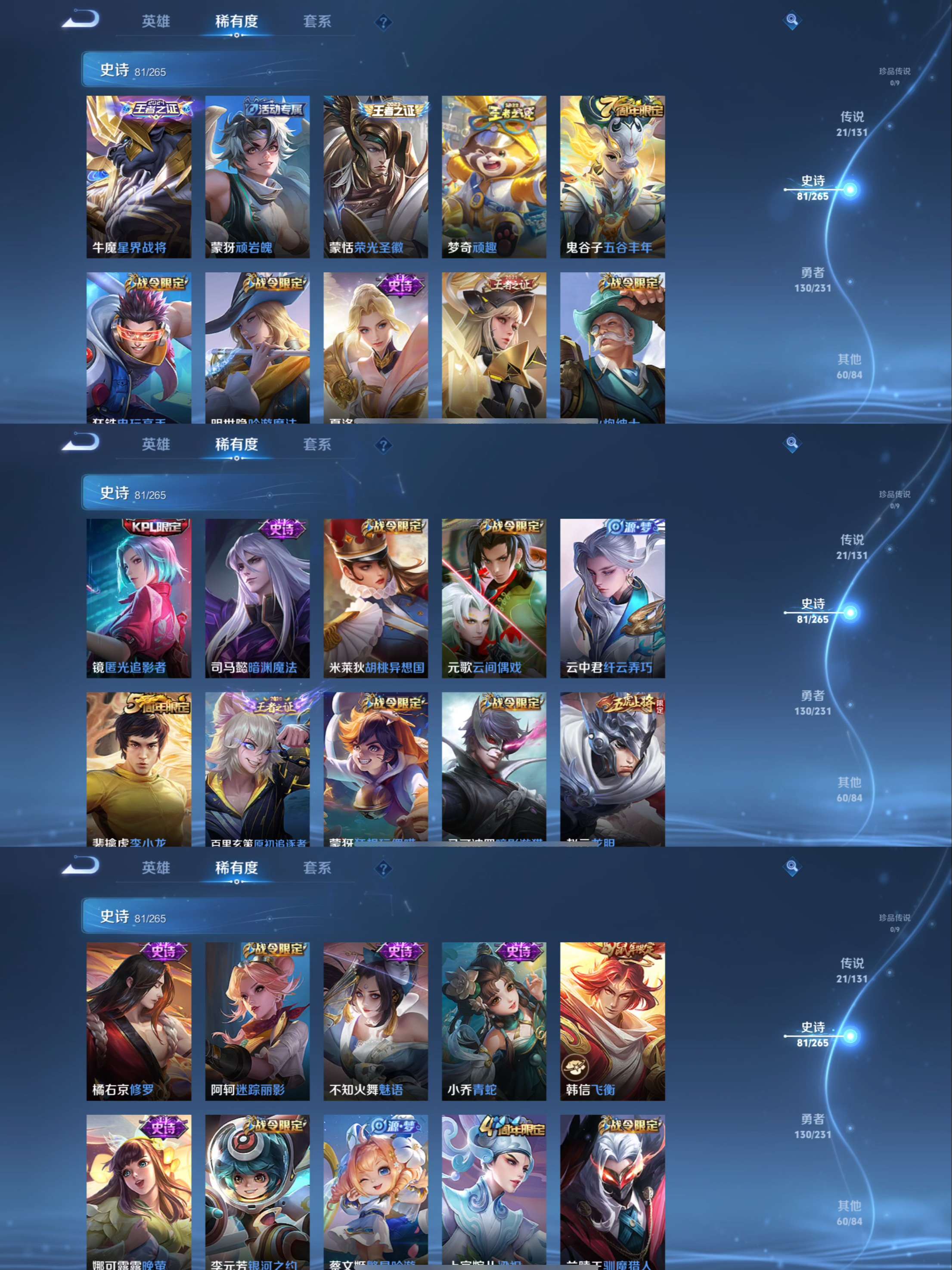 HPCMW48408和平精英账号详情图5