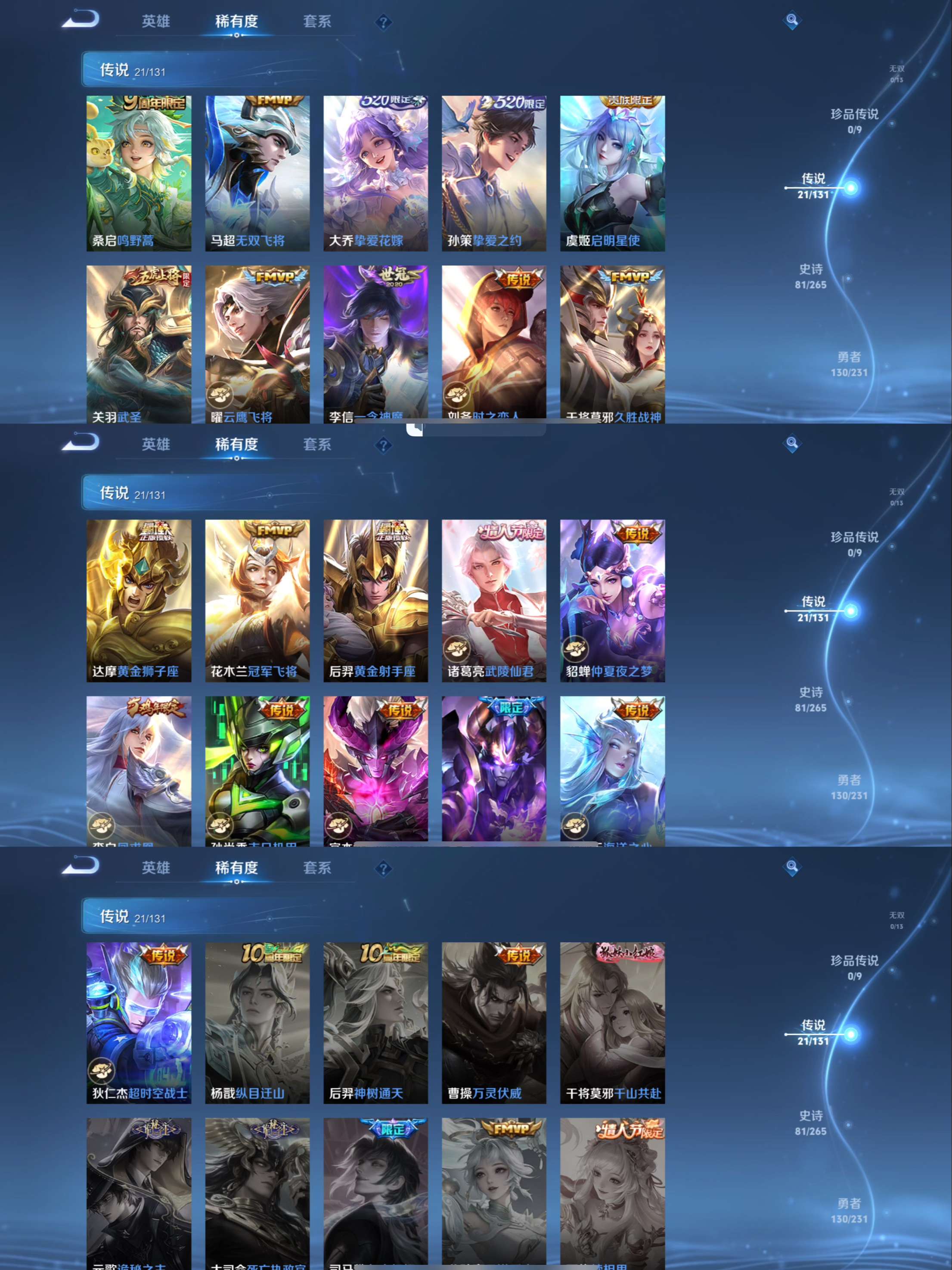 HPCMW48408和平精英账号详情图4