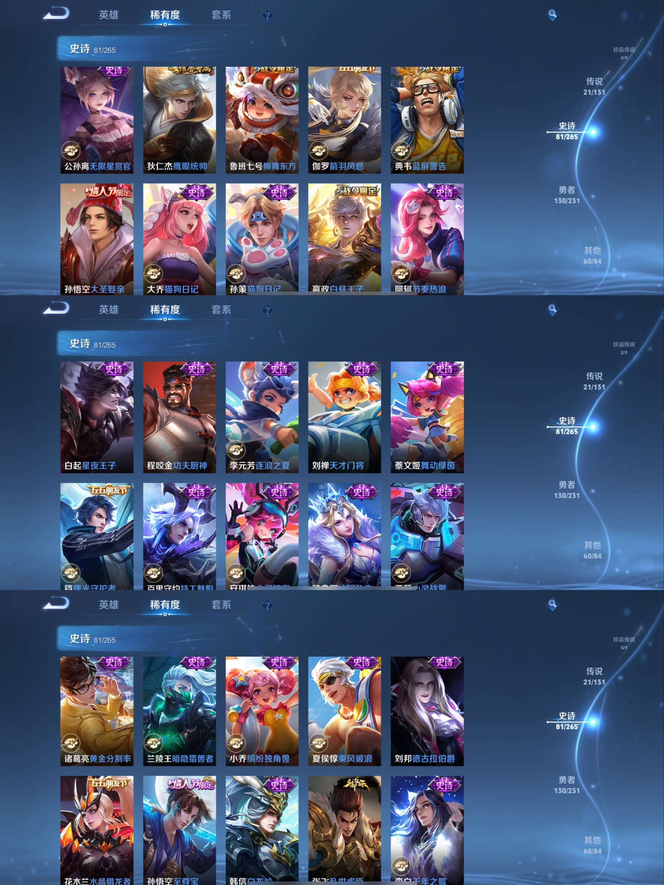 HPCMW48408和平精英账号详情图6