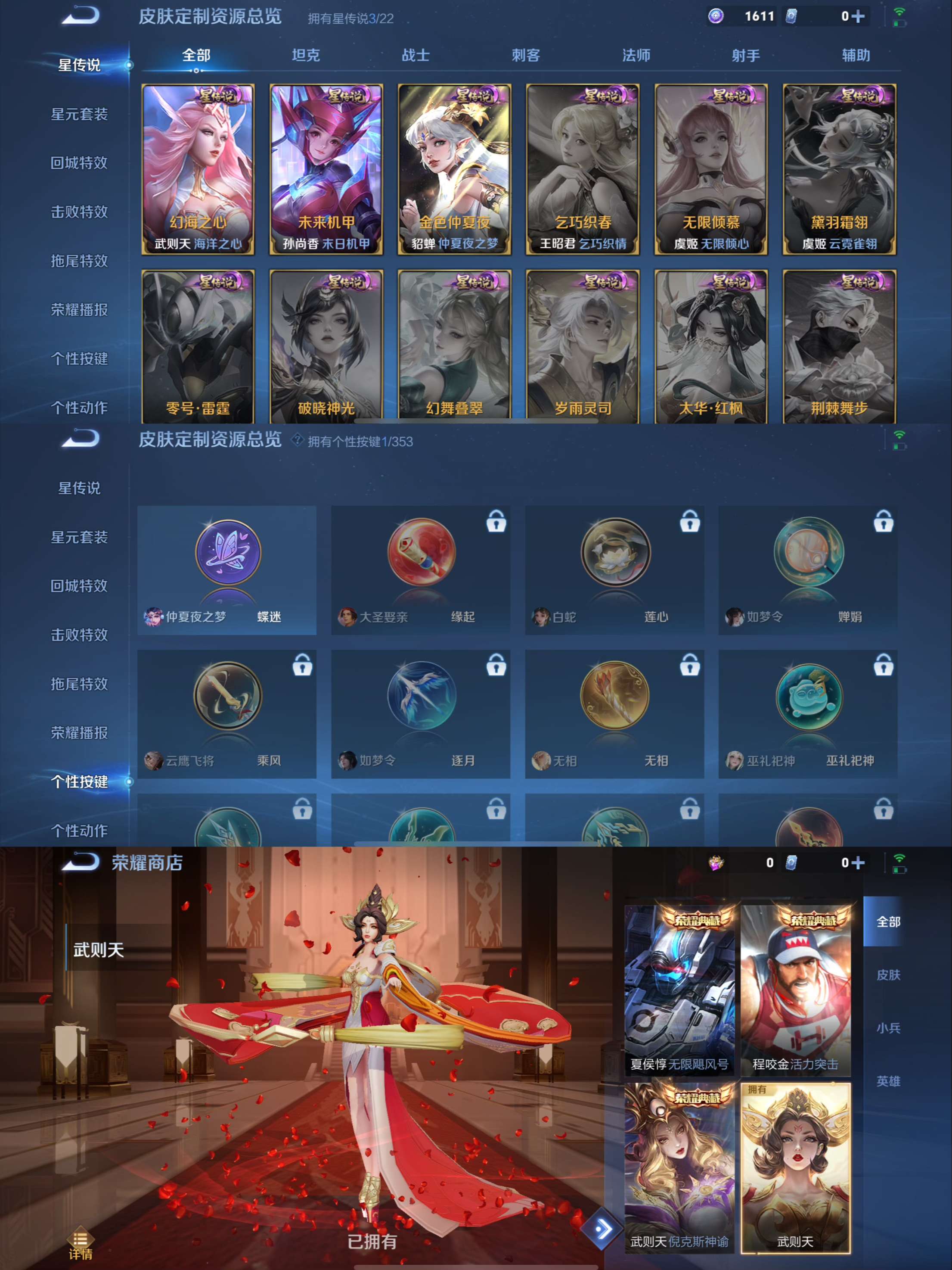 HPCMW48408和平精英账号详情图7