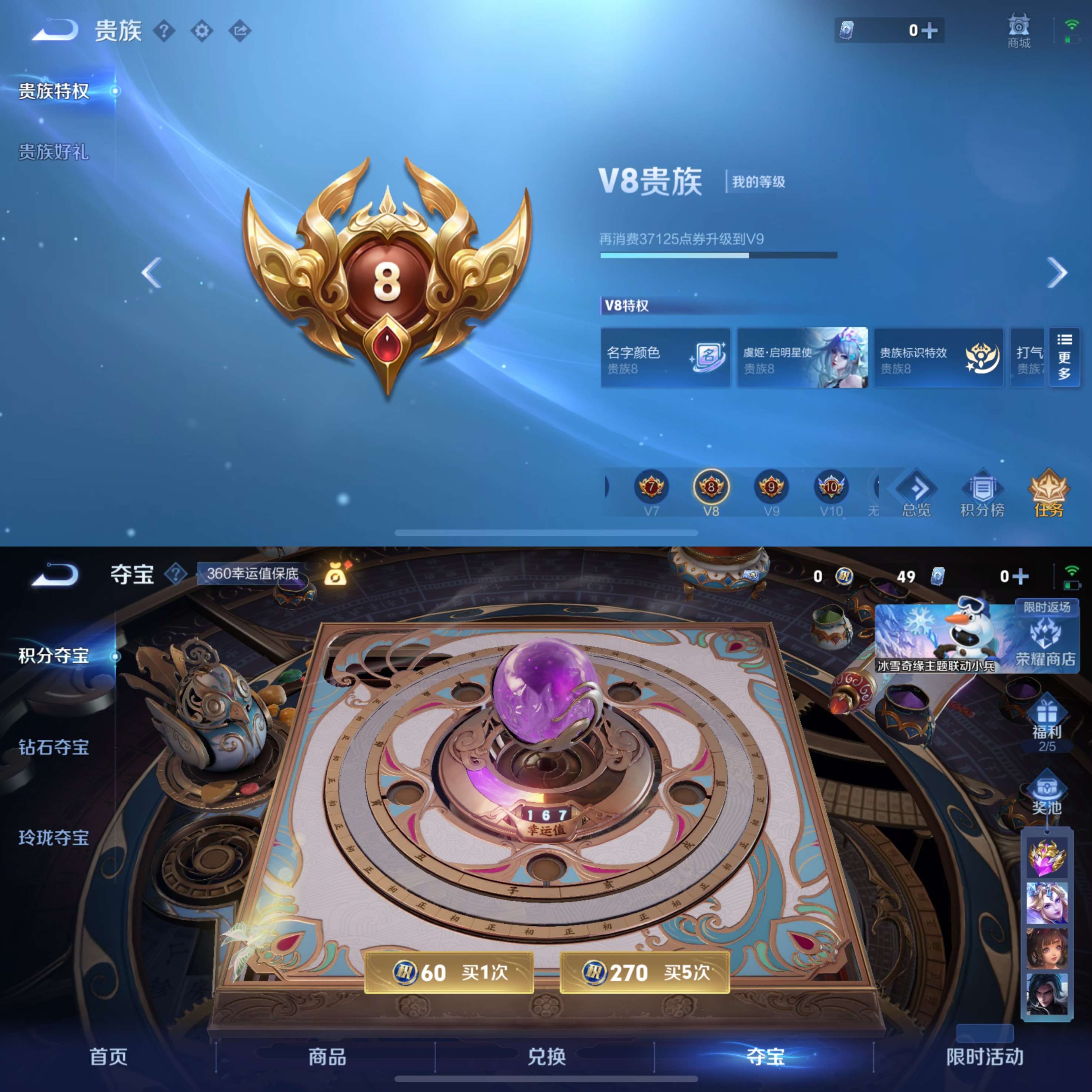 HPCMW48408和平精英账号详情图8