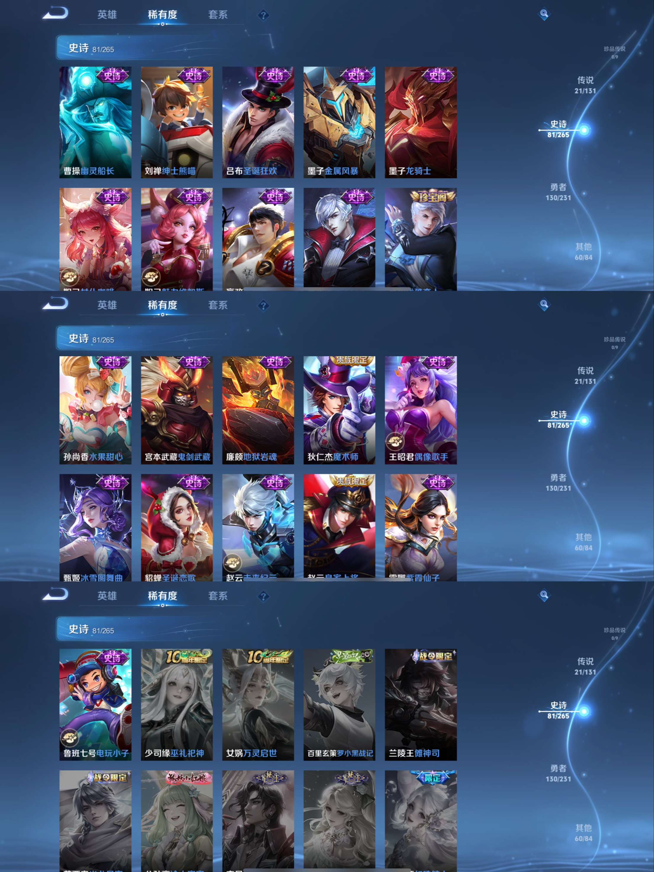 HPCMW48408和平精英账号详情图9