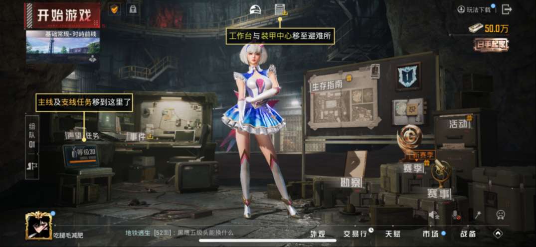 HPCMW48408和平精英账号详情图22