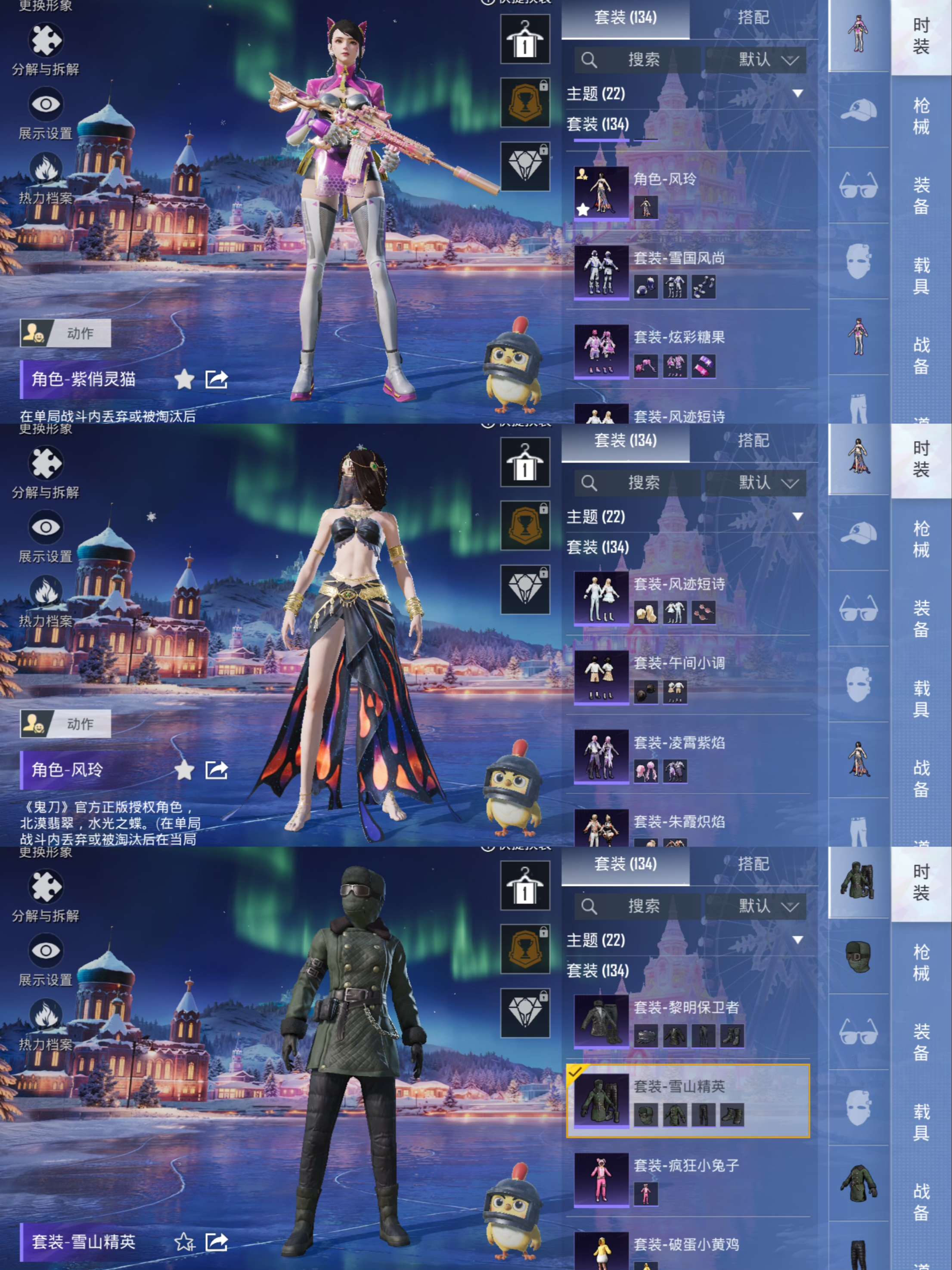 HPQM411371和平精英账号详情图5