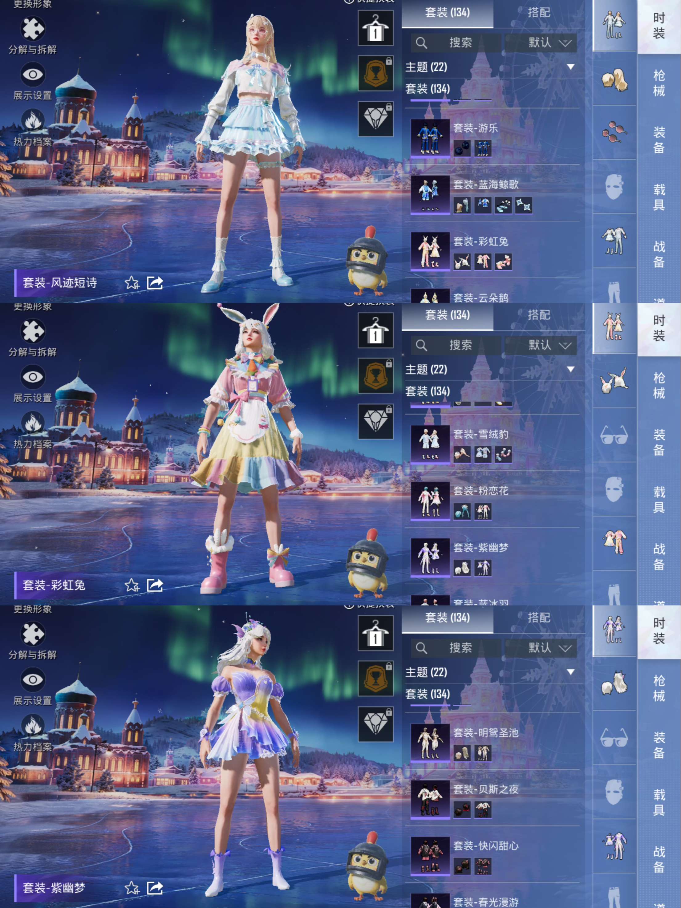 HPQM411371和平精英账号详情图6