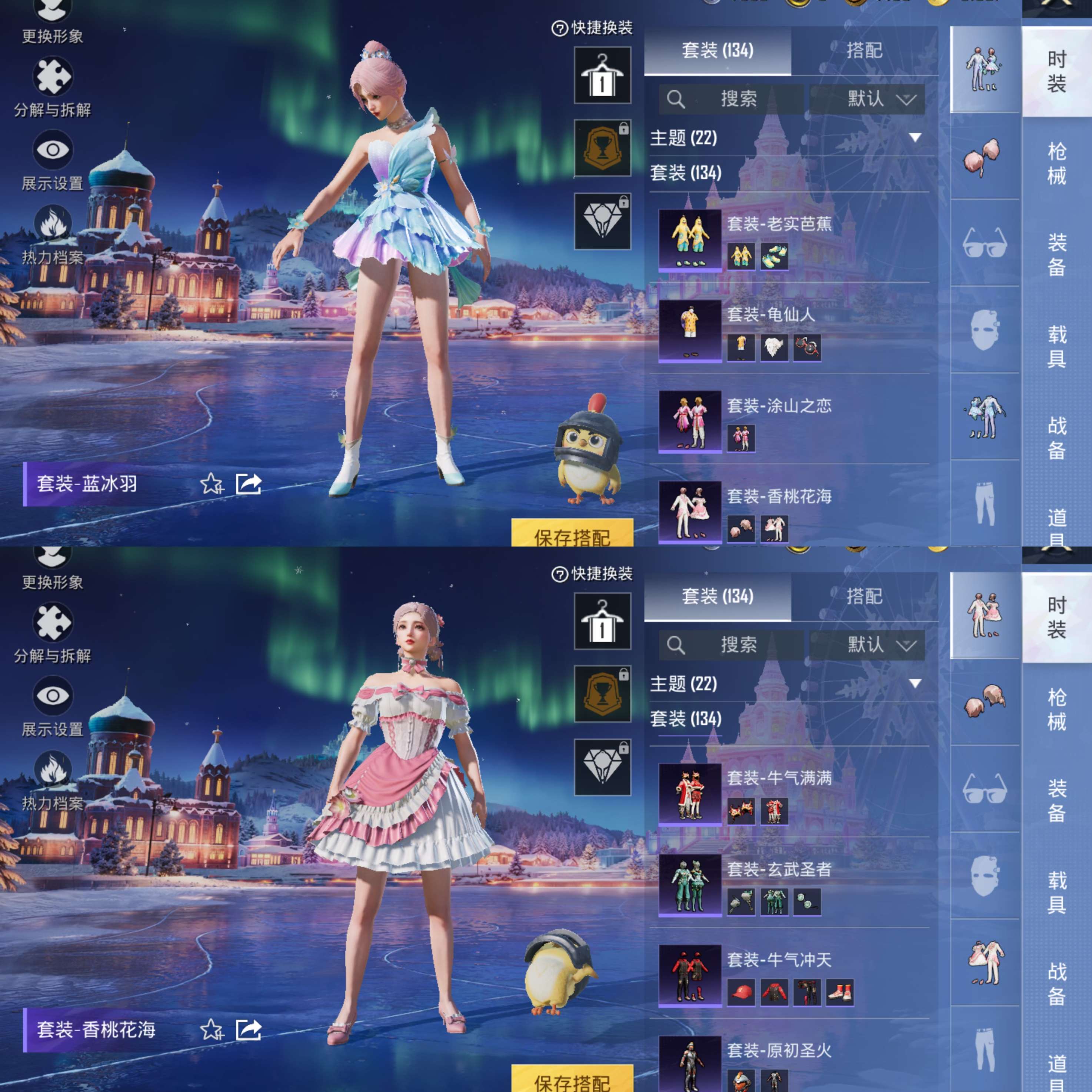 HPQM411371和平精英账号详情图7