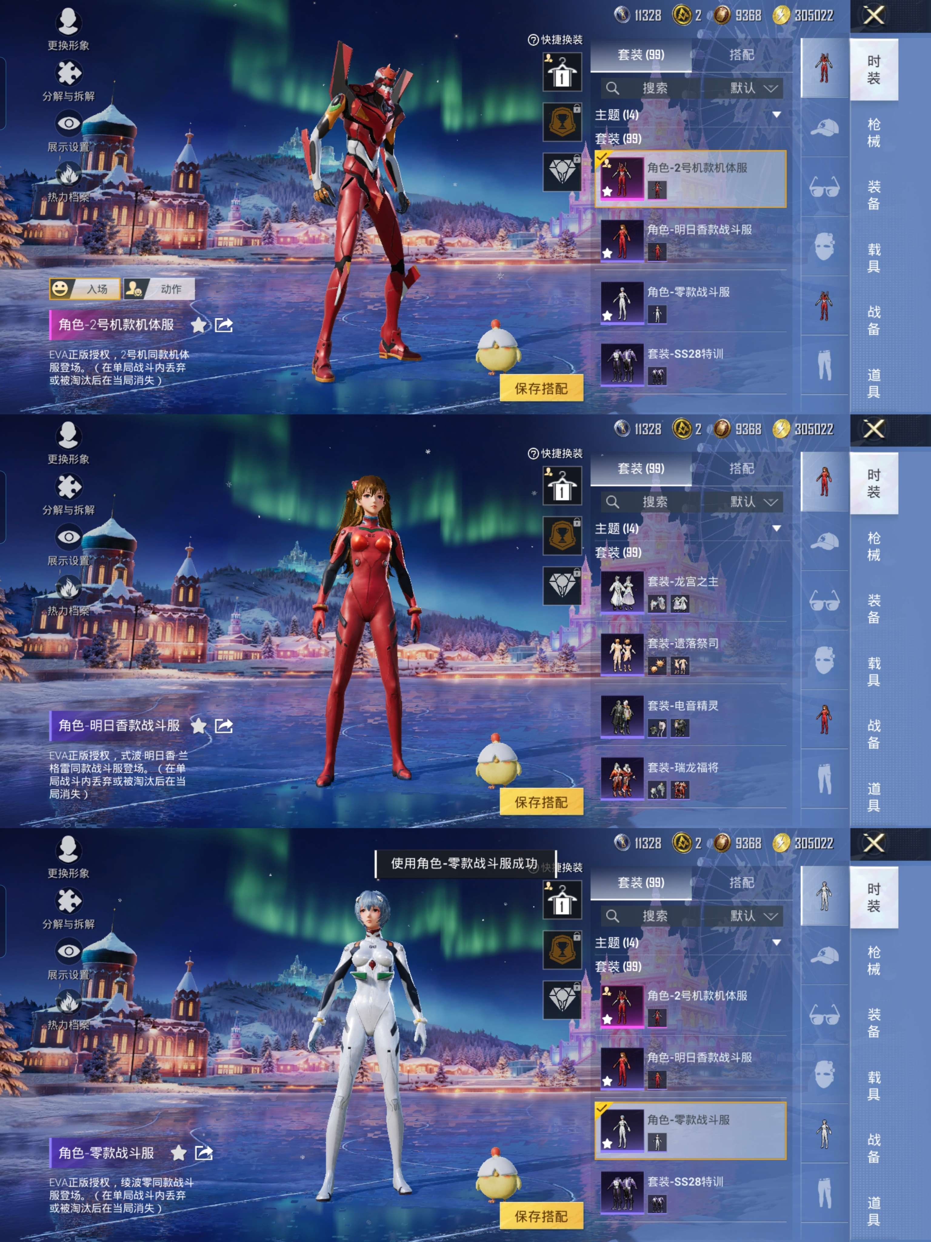 HPCMW412867和平精英账号详情图4