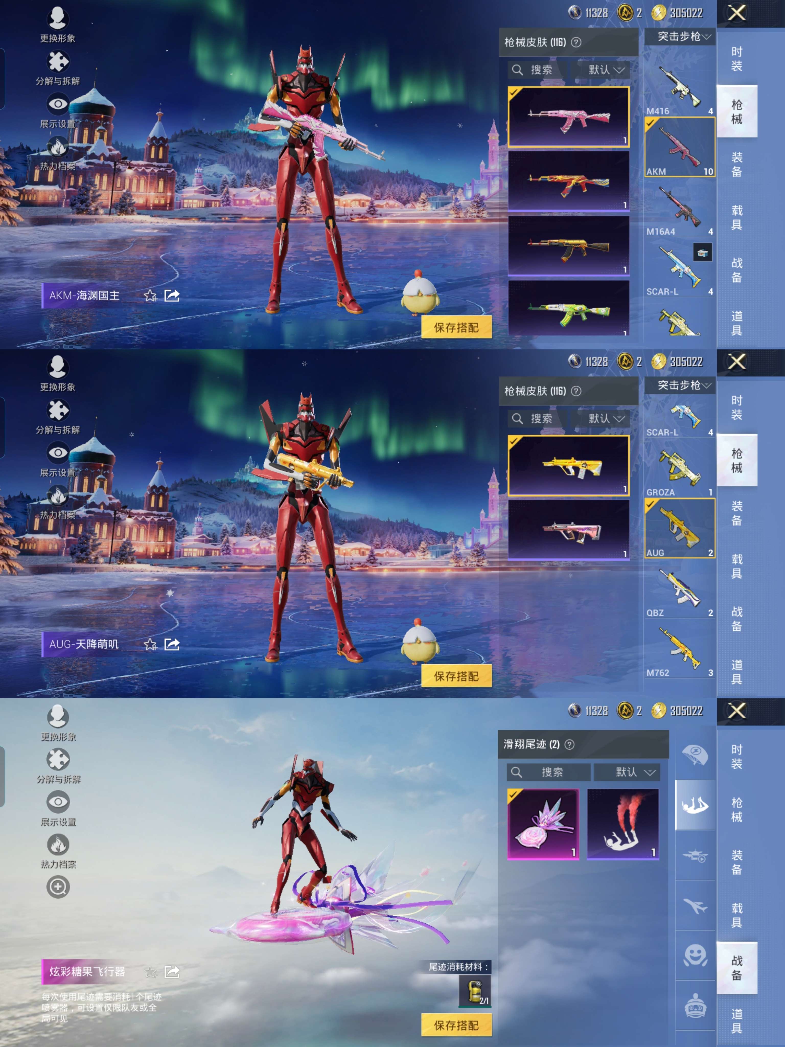 HPCMW412867和平精英账号详情图7