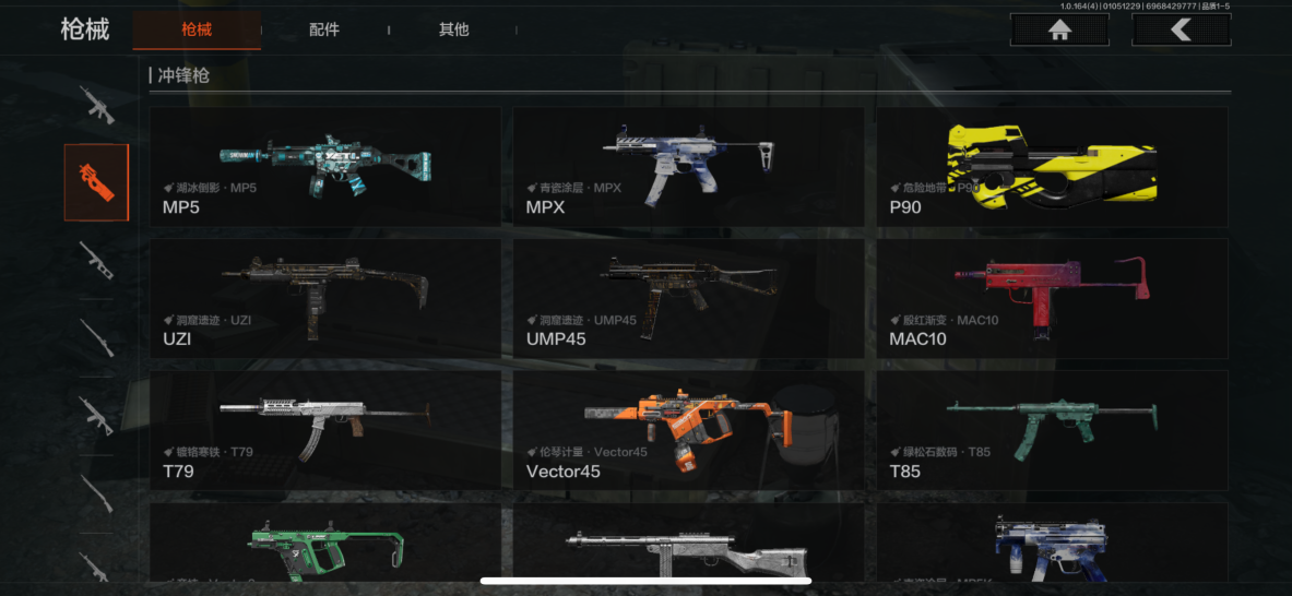 AQCMW41155暗区突围账号详情图5