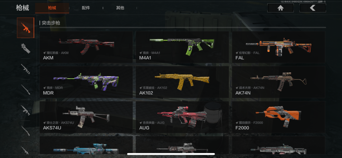 AQCMW41155暗区突围账号详情图4