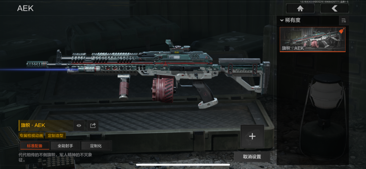 AQCMW41155暗区突围账号详情图9