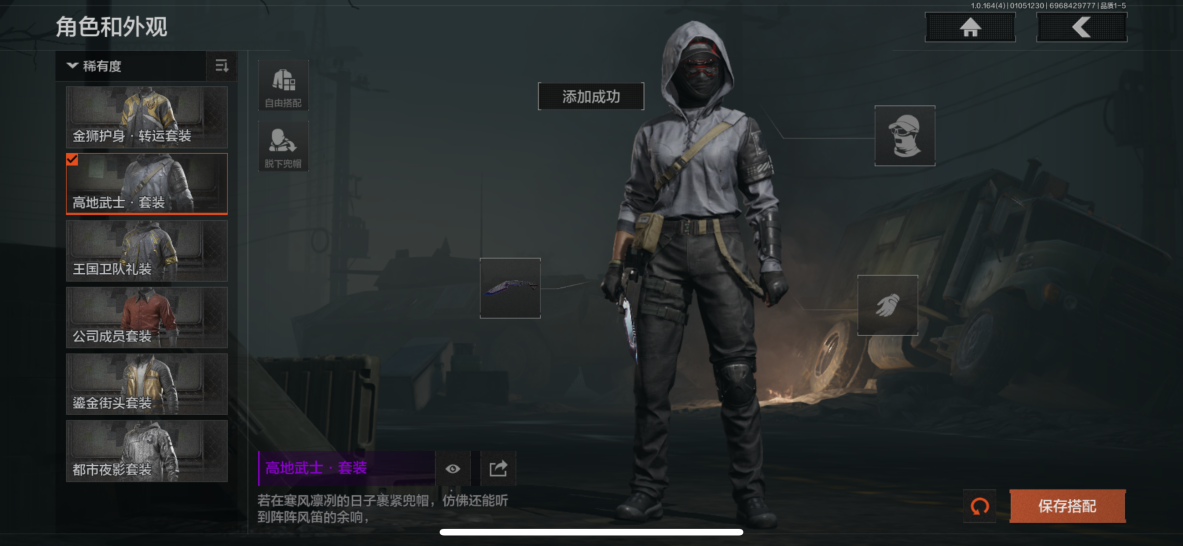 AQCMW41155暗区突围账号详情图13