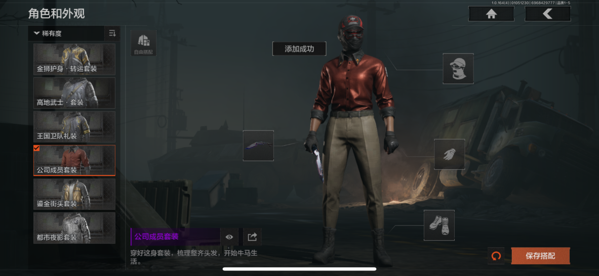 AQCMW41155暗区突围账号详情图14