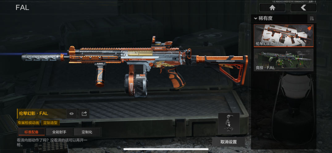 AQCMW41155暗区突围账号详情图7