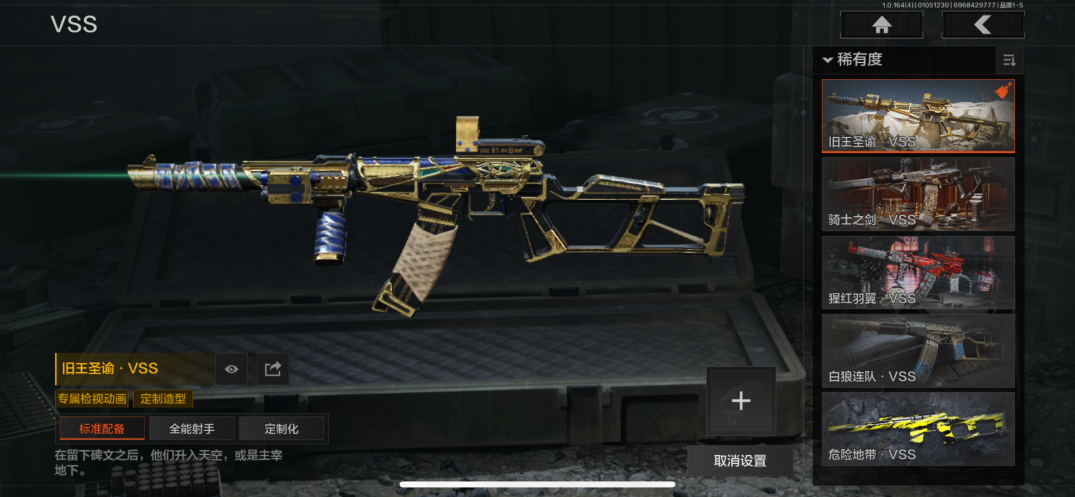 AQCMW41155暗区突围账号详情图10