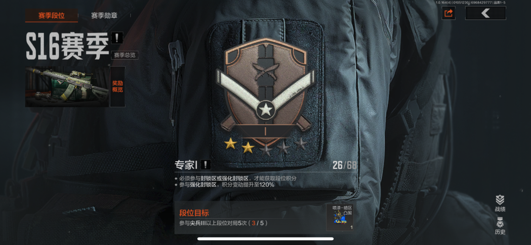 AQCMW41155暗区突围账号详情图15