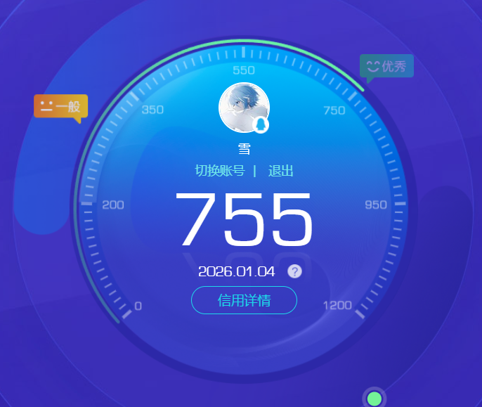 AQCMW41155暗区突围账号详情图17