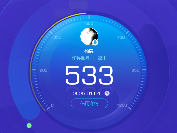 HPQM412740和平精英账号详情图11