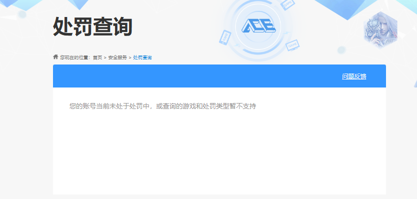 CFMQM41509枪战王者账号详情图11