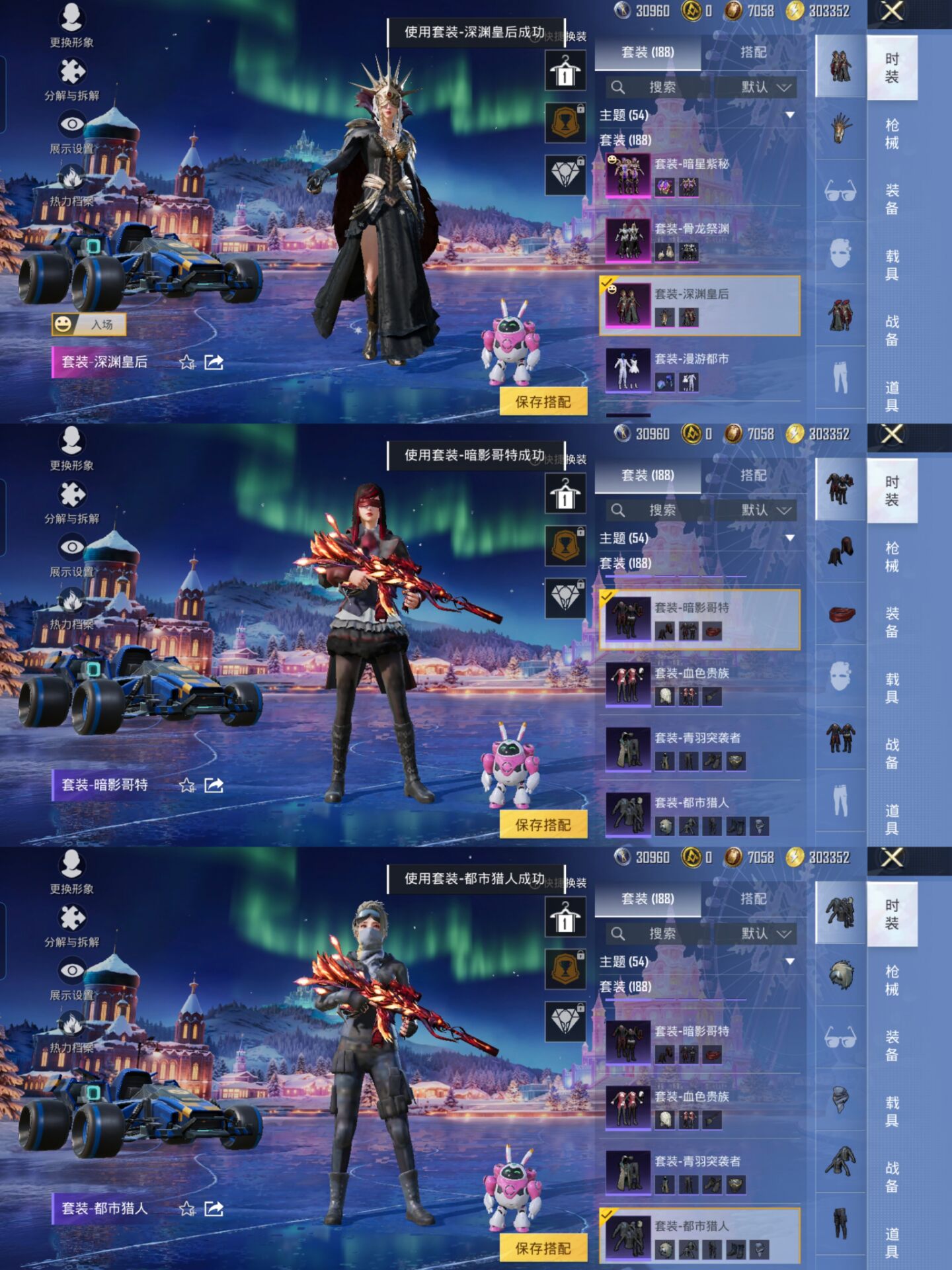 HPCMW416877和平精英账号详情图4