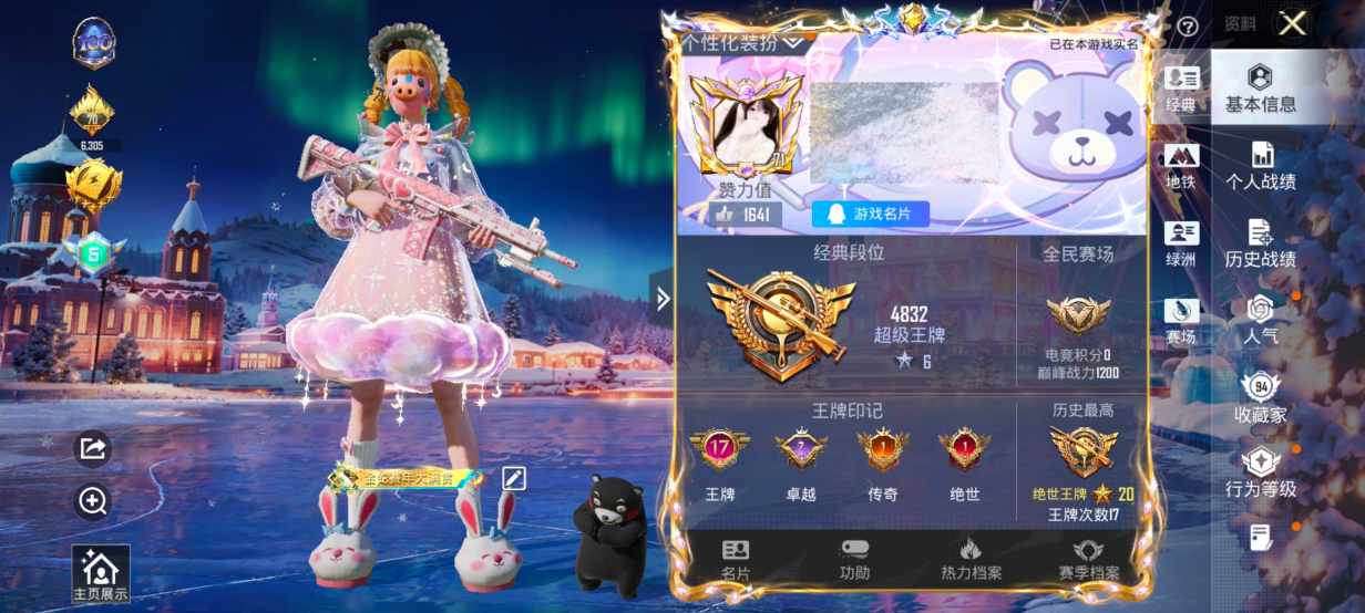 和平精英账号安卓QQ0载具-349套装-402枪皮-M【极品连体号 公主号34粉装17特效枪31热门猪脸权威番茄【王者】