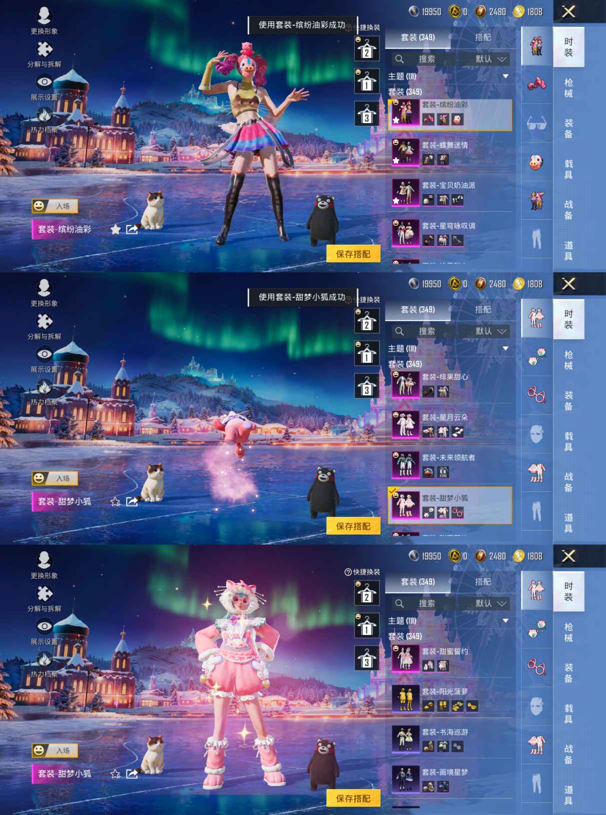 HPQM412766和平精英账号详情图6 HPQM412766和平精英账号详情图6