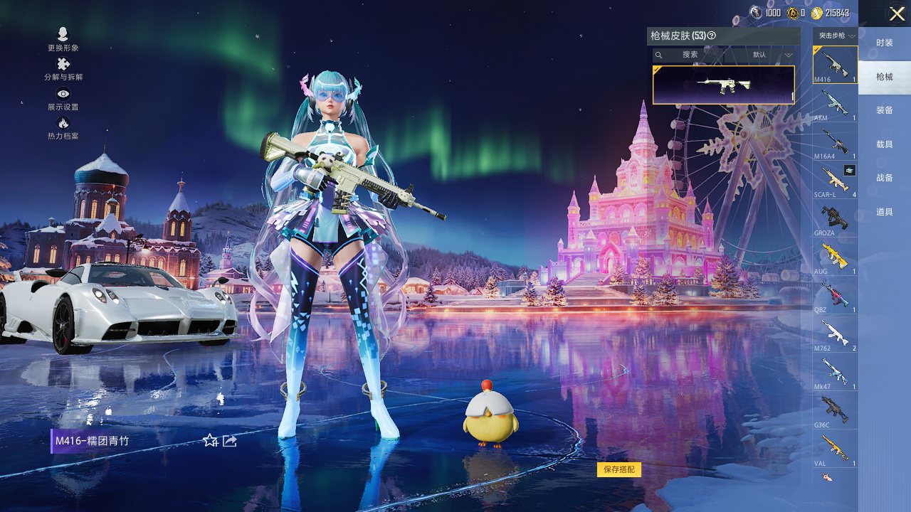 HPQM412954和平精英账号详情图6