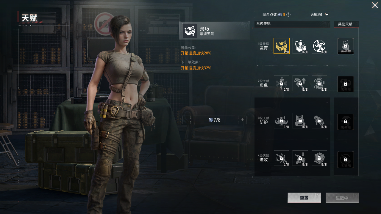 HPQM412954和平精英账号详情图13