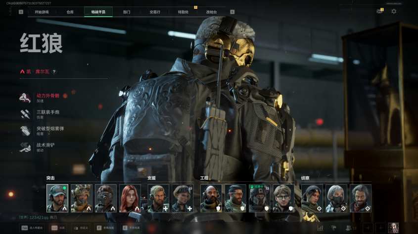 SJZQM44274三角洲行动账号详情图10