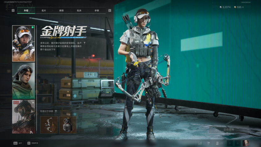 SJZQM44274三角洲行动账号详情图11