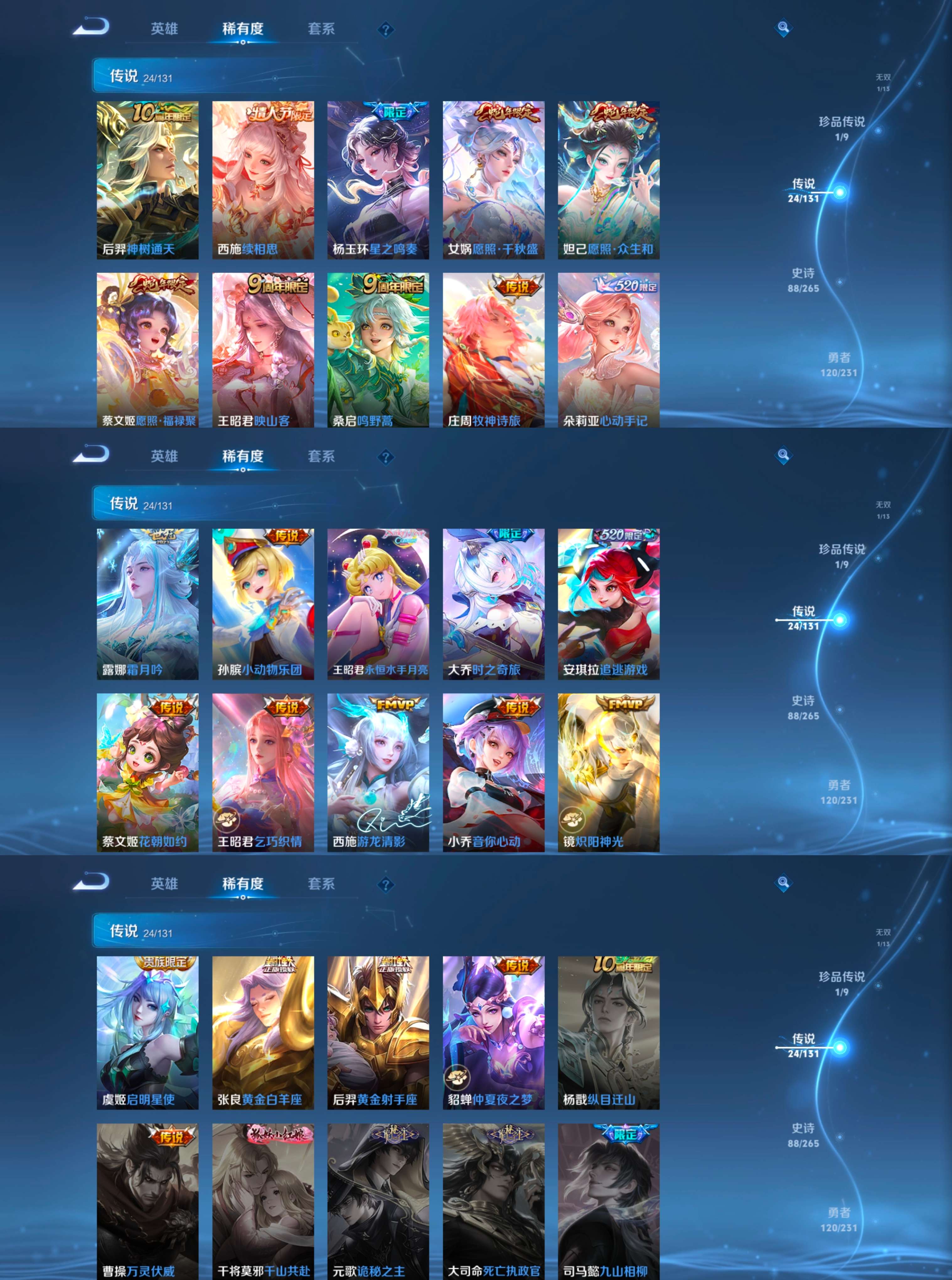 HPQM412766和平精英账号详情图18 HPQM412766和平精英账号详情图18