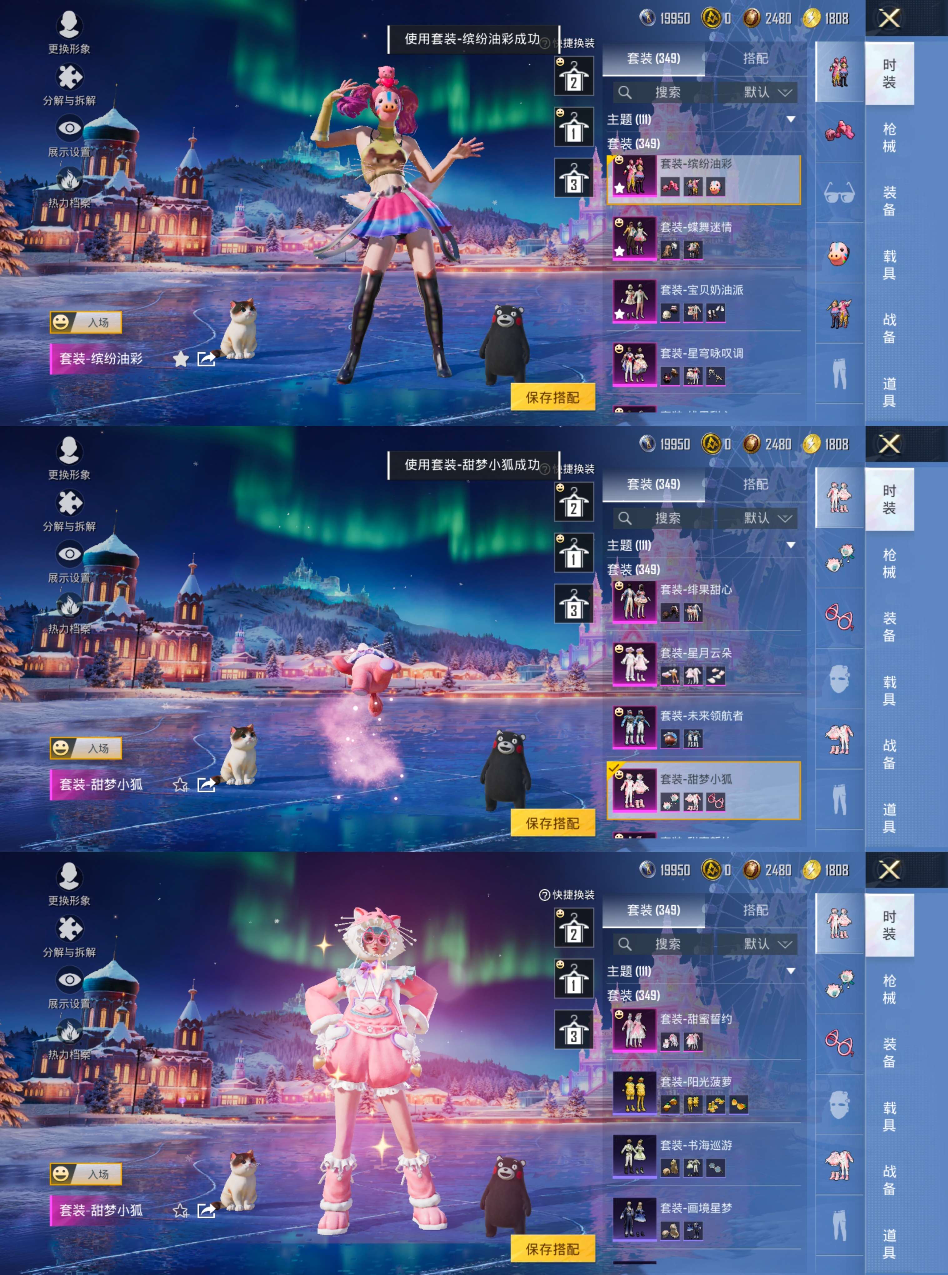 WZQM421201王者荣耀账号详情图15