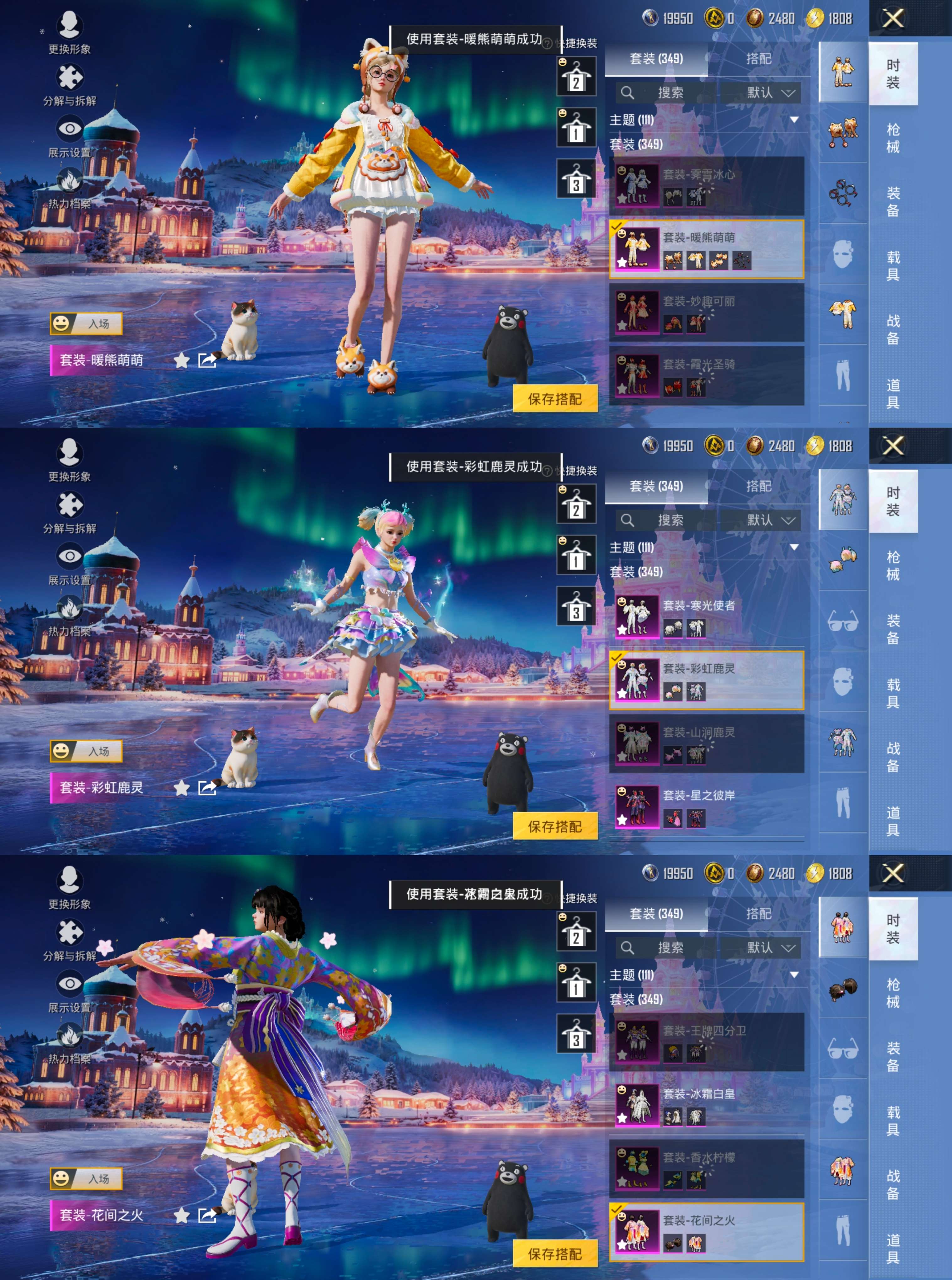 WZQM421201王者荣耀账号详情图14