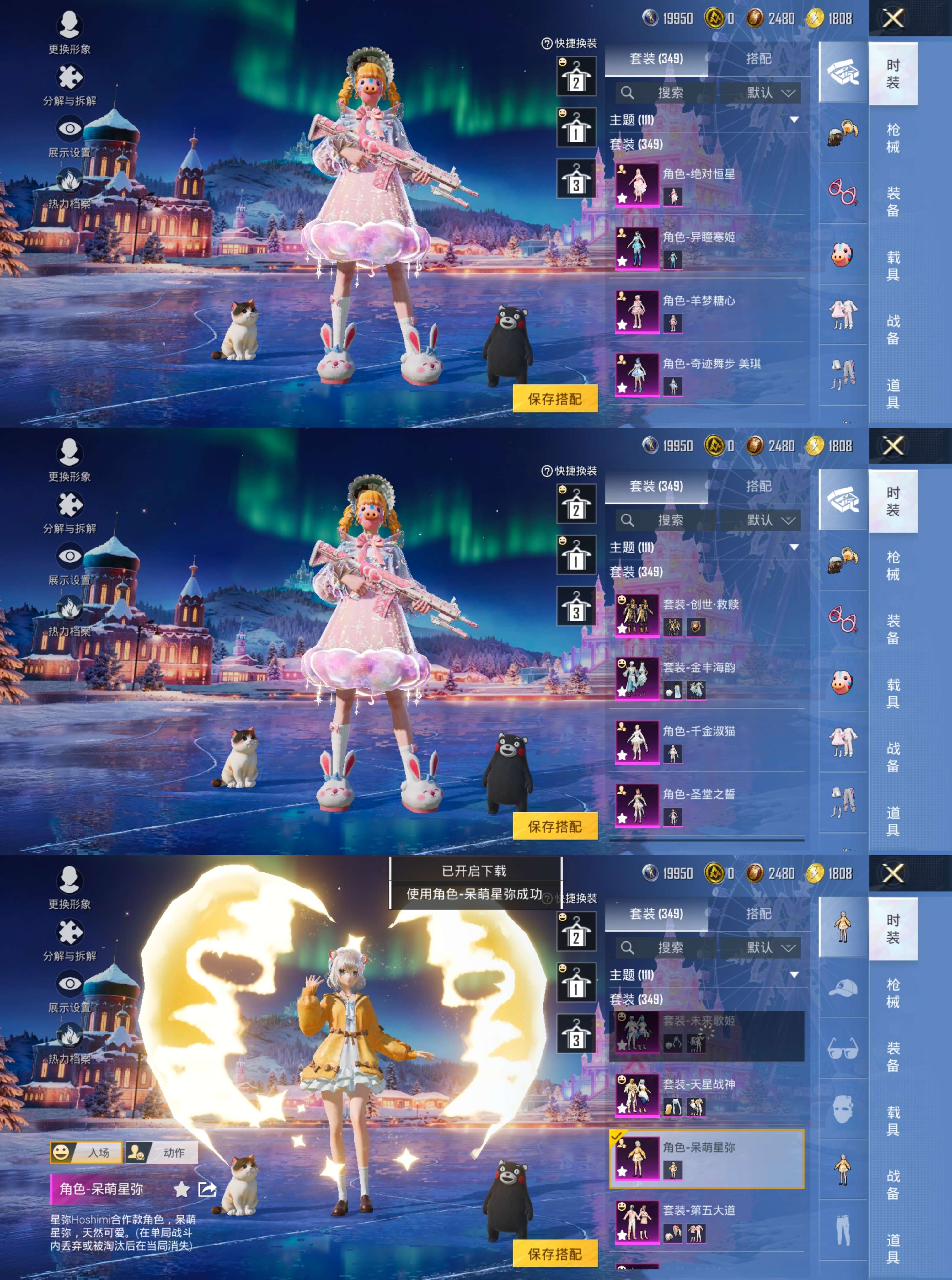 WZQM421201王者荣耀账号详情图13